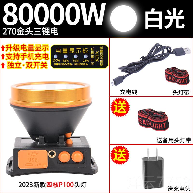 高档LED头强光充电气超亮远射头戴灯式手筒钓鱼灯户外探照灯疝电
