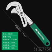 高档多功能活动扳手工大具套特装 活开口管钳卫浴板手口万能活扳手