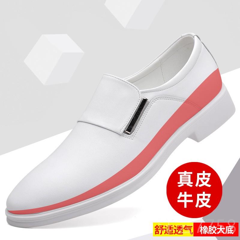 高档鞋春夏真透气正装皮鞋男土商务带休皮闲套脚无不系带工作上班