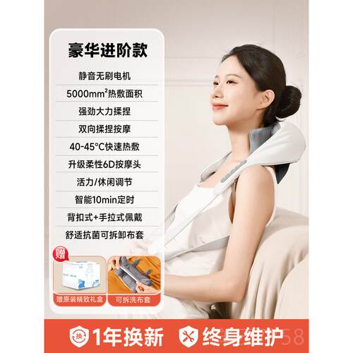 高档云康宝颈按摩揉仪腰部背放松部肩神器捏颈部热敷斜方肌颈椎按