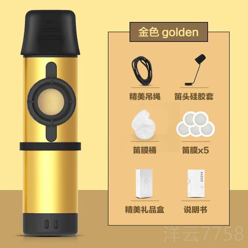 高档金属K卡祖笛AZOO专业演奏型金属卡祖笛小众伴初易学吉他奏学