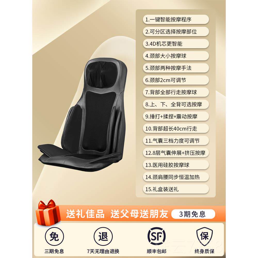 高档德国按摩靠垫多功能全身肩颈背腰椎按揉捏摩坐器颈家用车载按