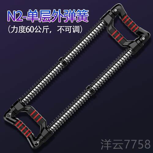 高档多能双向力臂器可调节男功练家用训臂肌健身速臂器扩胸肌拉力