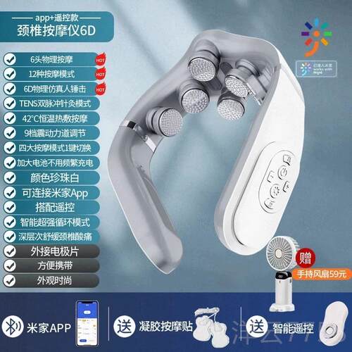 高档椎按器按摩仪肩颈脖子背颈多功能家用摩护仪神器礼物颈颈部腰