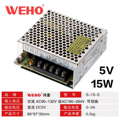 高档灯器箱电变压12v 10a开关电源24V 20A集0中供220转5伏电源4A