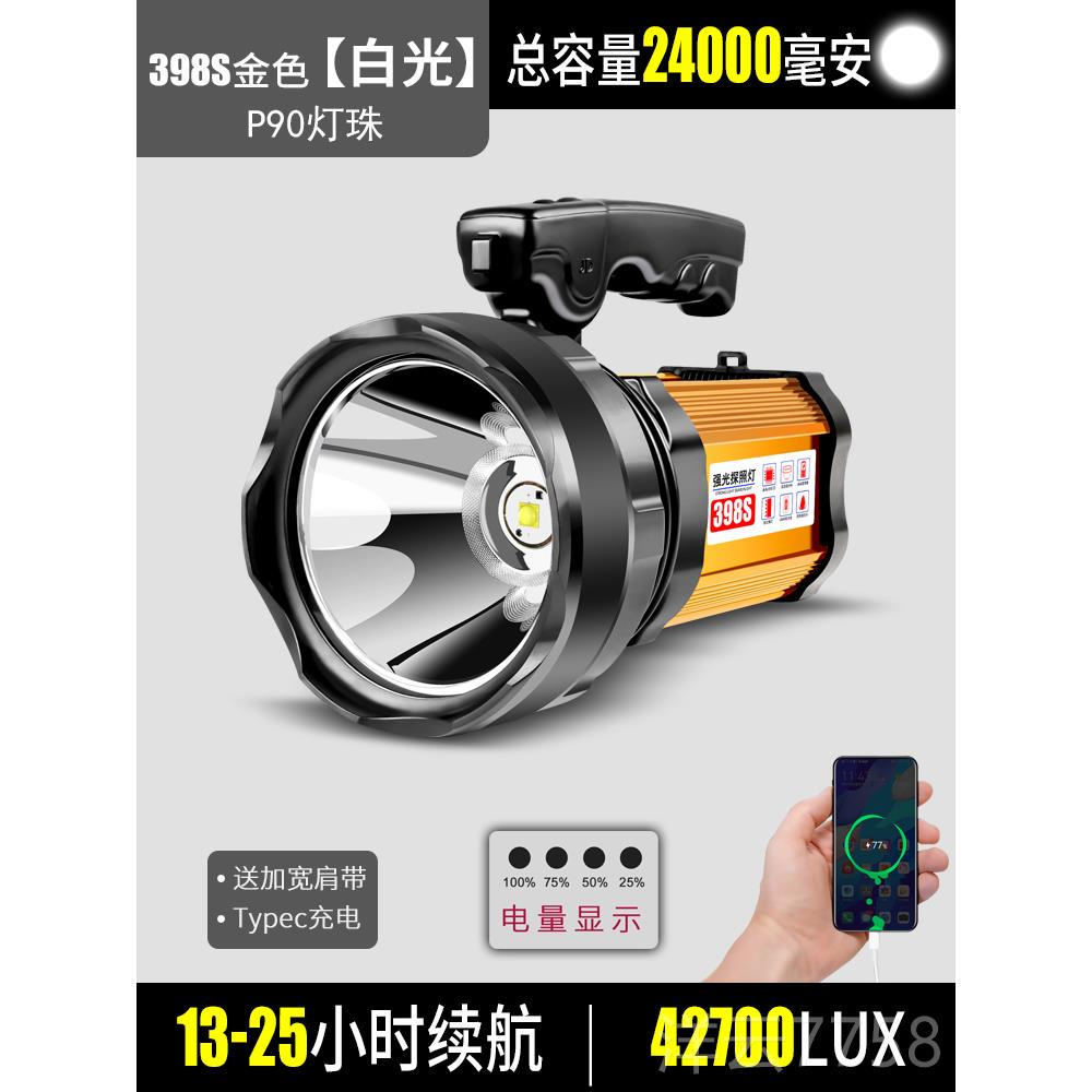 高档p10手电筒强光超0亮户外聚光射照明大功远率手金蝉知了猴灯探