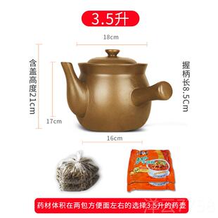 高档平定中药壶 熬中药锅中药锅 药煎药砂砂砂锅 煎熬药壶锅 中药