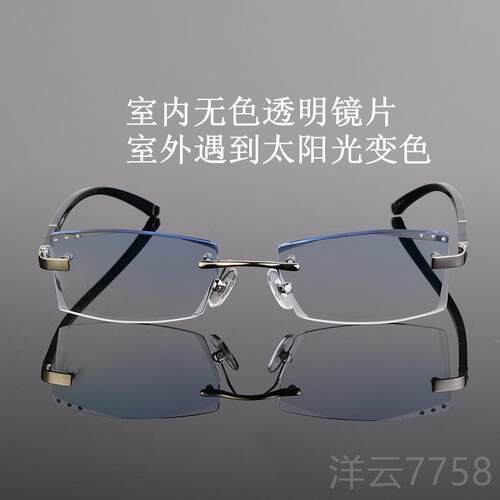 高档平光度防辐护射蓝光抗疲劳潮度男钻石切边无数0丹阳眼镜变色