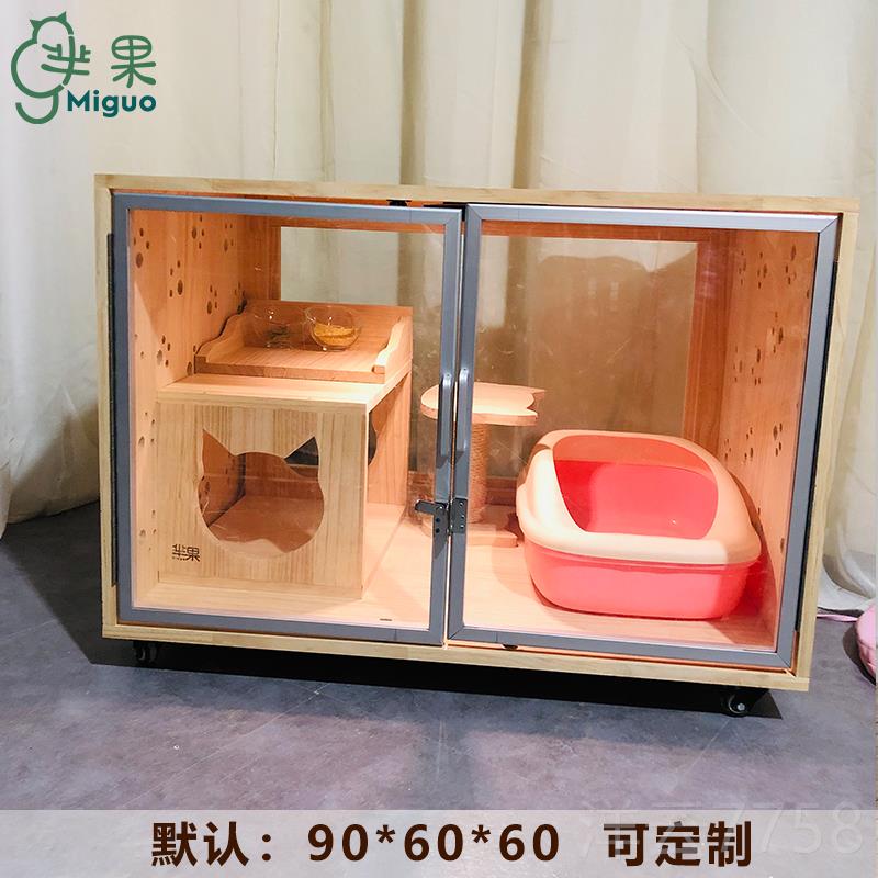 高档芈果 木实猫笼家用猫舍猫幼猫小型舍单层日本屋猫别墅室内 定