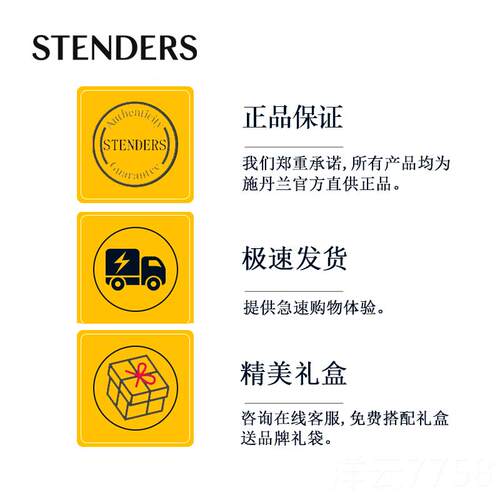高档STENERS/施丹兰薰衣精油 1D草0ml 香薰油按摩油单方精原油装