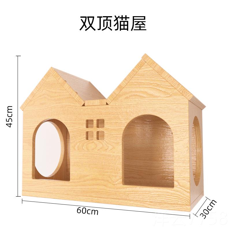 高档定制日式爬猫架墙壁式大型猫小抓户型猫猫城堡实木架超大麻绳