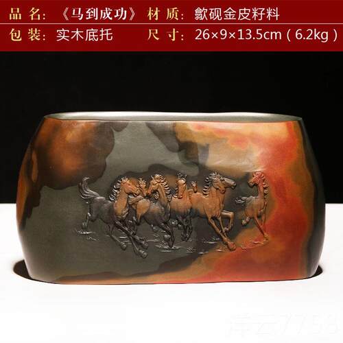 高档安徽歙砚砚台墨摆件天然原石老坑金档皮籽料文房四宝书法绘画