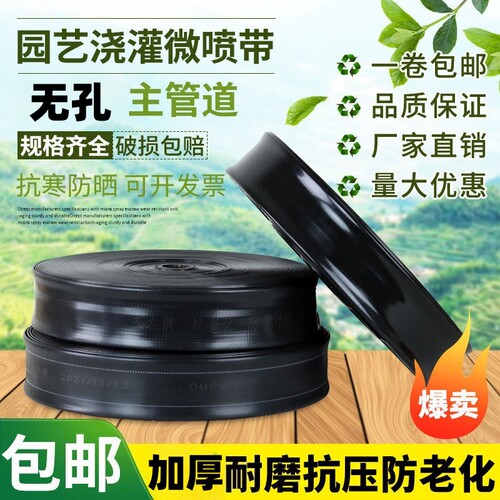 新料耐用耐高压足米足量厂家直销