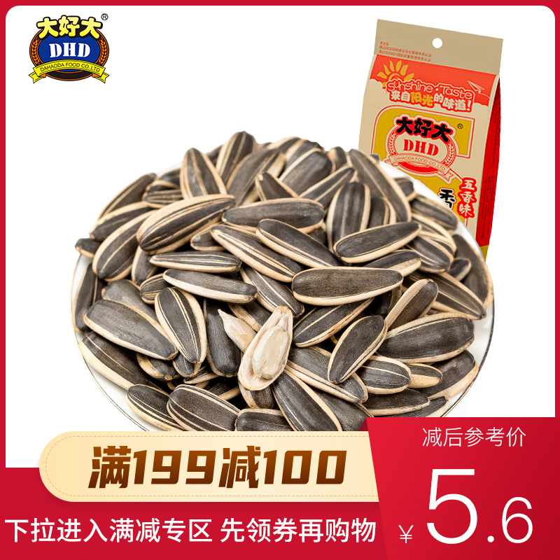 大好大经典五香瓜子128g*1袋 休闲小吃办公室零食葵花籽坚果炒货