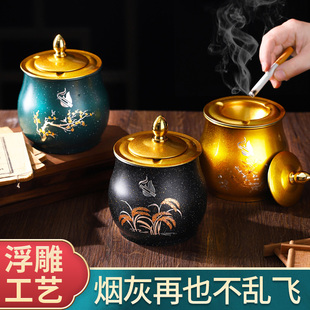 免费刻字不锈钢烟灰缸带盖防飞灰特大号家用客厅轻奢时尚定制LOGO