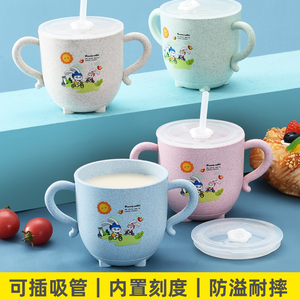 小麦秸秆儿童水杯家用防摔吸管杯牛奶宝宝卡通可爱幼儿园口杯带盖