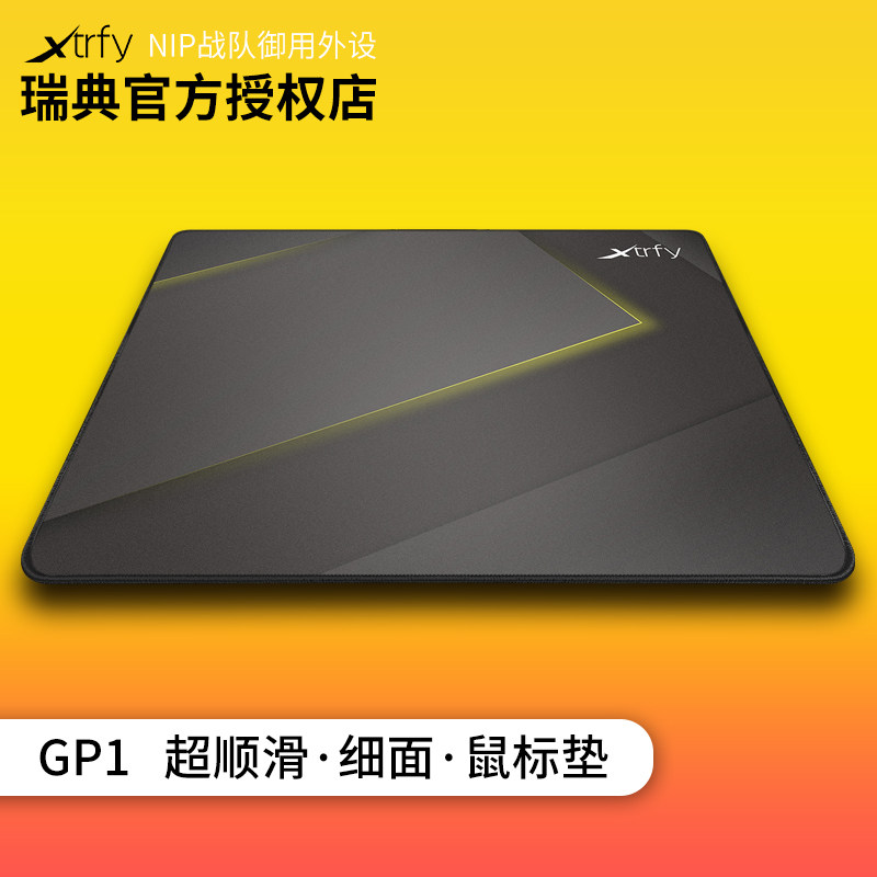 Xtrfy GP1 Gaming Mouse Pad NIP Electric competition washable FPS Dedicated CSGO Rye vanguard CFin the Computer Hardware/Monitor/Computer Peripherals , Computer Peripherals , Mouse Pad/Paste/Wrist pad  category - from Buy2taobao.com to provide professional Taobao agent buy service
