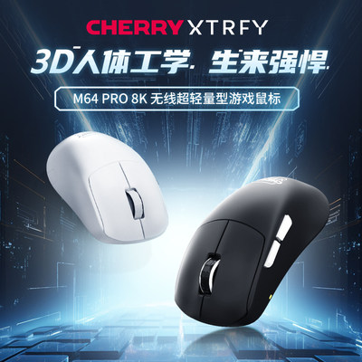 Xtrfy M64W PRO 原生8K无线电竞鼠标专业电竞FPS游戏轻量化充电