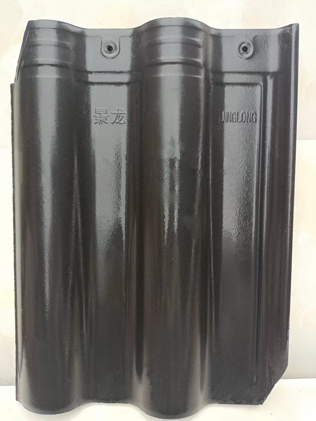 景德镇景龙瓦业,厂家直销连锁瓦黑紫砂款新农村别墅琉璃瓦屋顶瓦