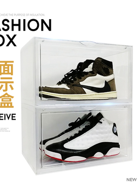 鞋柜收纳毒球鞋盒/aj侧开门透明展示收藏磁铁吸亚克力箱塑料 防氧