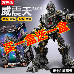 变形金刚布鲁可拼装手办超越版买一送一正版电影3威震天尊御天敌