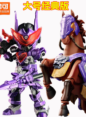 布鲁可英雄无限经典版赤兔马吕布孙悟空哪吒2.0版拼装玩具手办克