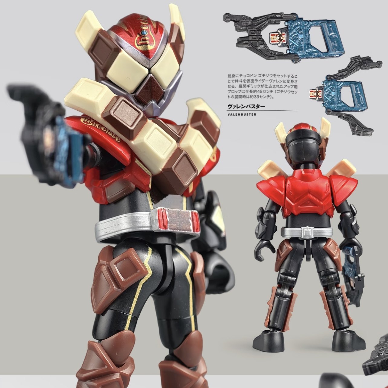 瓦伦巧克咚布鲁可积木人假面骑士群星版第5弹五代铠武加布创骑龙4图片
