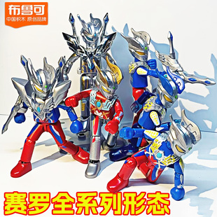 布鲁可奥特曼积木迪迦赛罗大隐藏群星闪耀版十五周年限定款第8弹