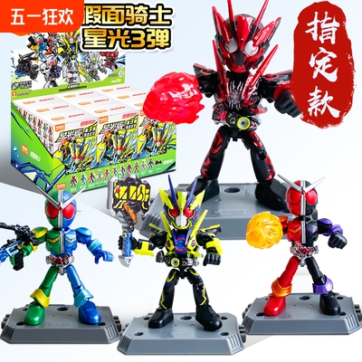 布鲁可假面骑士星光版第第三弹3代布鲁克盲盒拼装公仔昭和骑士2代
