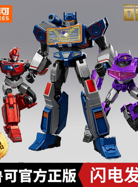 布鲁可变形金刚超越版电影3大黄蜂铁皮震天尊擎天柱发光拼装模型7