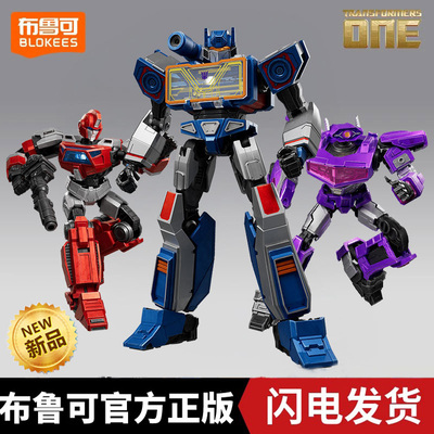 布鲁可变形金刚超越版电影3大黄蜂铁皮震天尊擎天柱发光拼装模型7