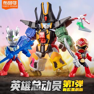 布鲁可积木英雄总动员奥特曼星辰版第一弹假面骑士豪快红拼装玩具