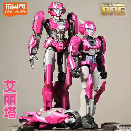 布鲁可变形金刚手办艾丽塔超越版擎天柱起源声波震天尊大黄蜂全套