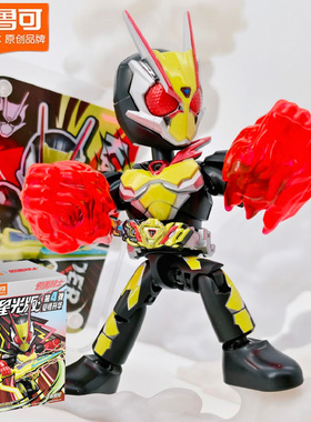 布鲁可假面骑士星光版第四弹4代手办模型拼装盲盒零二摩托车千骑