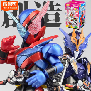 布鲁可假面骑士手办群星版第5弹五代加布4雷杰德歌查德555甲斗王2