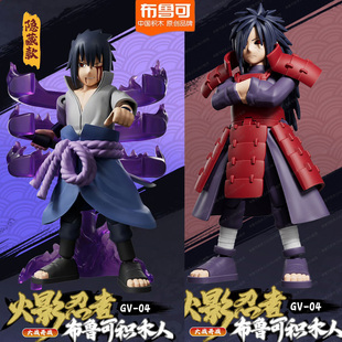 布鲁可火影忍者群星版第四弹4代疾风传大战盲盒手办佐助鸣人隐藏3