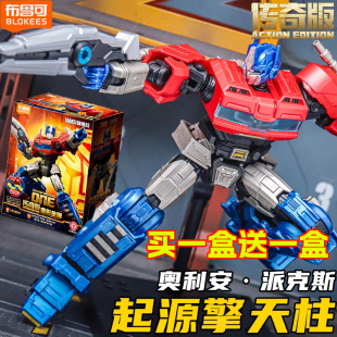 布鲁可变形金刚传奇版起源擎天柱威震天电影御天敌超越版震天尊克