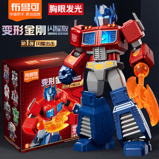 布鲁可变形金刚闪耀版第一弹1代擎天柱爵士硫酸雨布鲁克盲盒手办