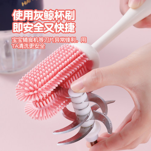 【超级好用的奶瓶杯刷】