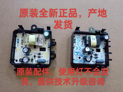 电源板LED，冷藏LED灯