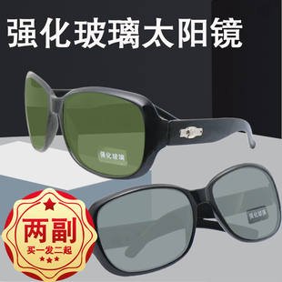 司机平光防风沙眼镜 玻璃太阳镜男司机开车墨镜钢化玻璃网红明星款