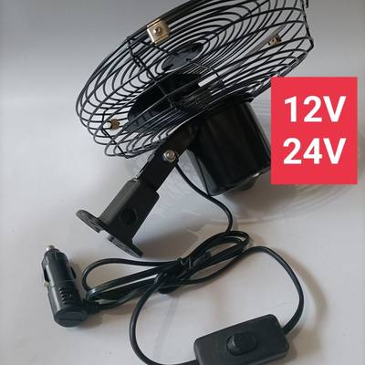 挖机工程车风扇货车风扇工程扇12V24V车载电风扇铲车风扇三轮车扇