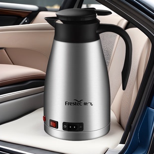 车载电热烧水壶1.3升小汽车杯12V轿车专用电源旅行快速加热