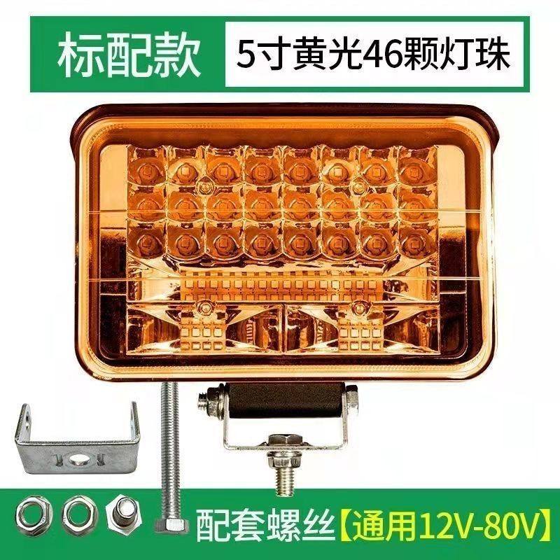 货车led射灯汽车12伏24V