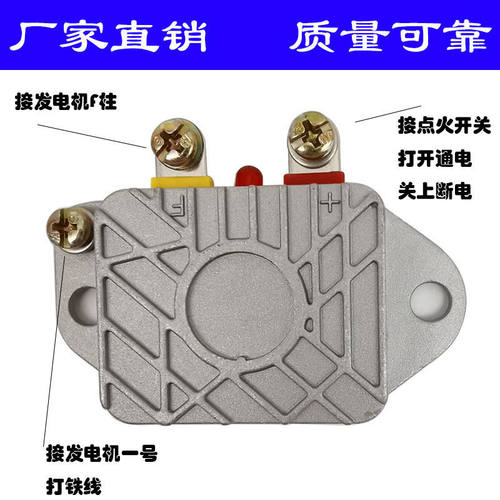 汽车农用车拖拉机硅整流