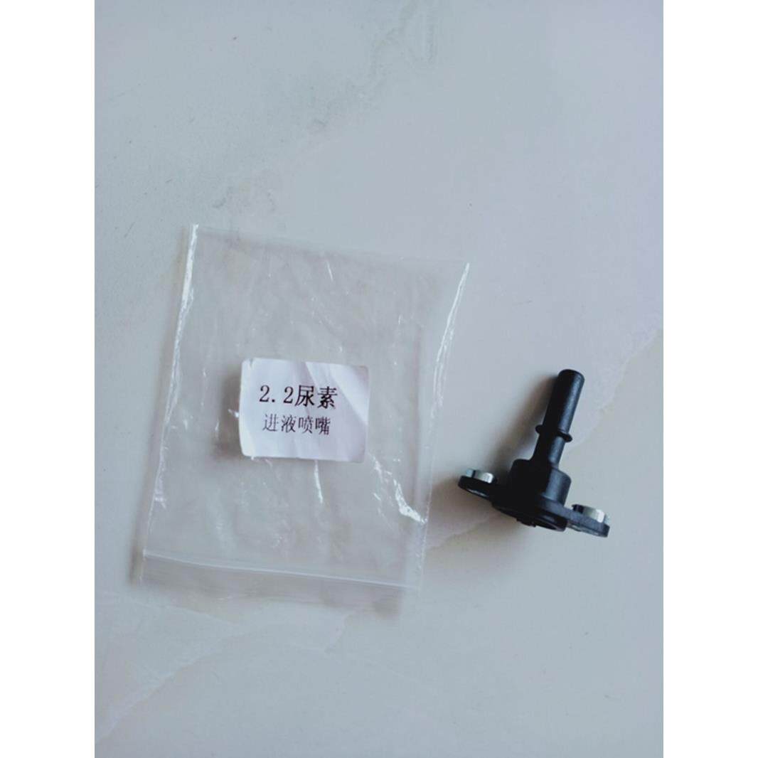 博士2.2尿素泵进液喷嘴解放j6/j6p陕汽德龙尿素配件博士2.2喷嘴