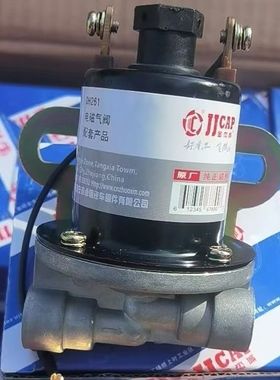 黑色电磁阀DF251货车电磁气阀DH261 电磁气阀24V排气制动熄火通