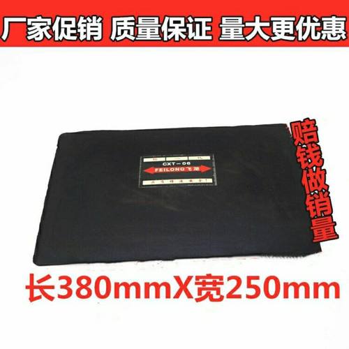 飞龙品牌加重轮胎大垫子货车工程车斜交胎外胎垫片补胎大方垫促销
