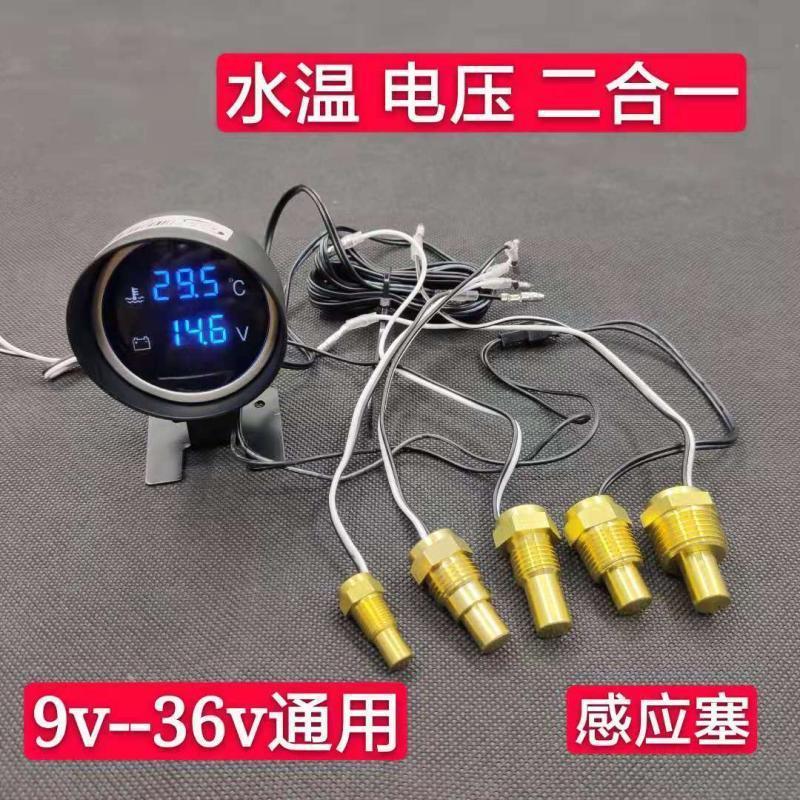 汽车货车工程圆形12V24V