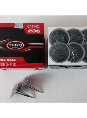 TK蘑菇钉236图钉塞钉洞补胎钉眼6毫米补片修补耗材 懒蚂蚁汽配